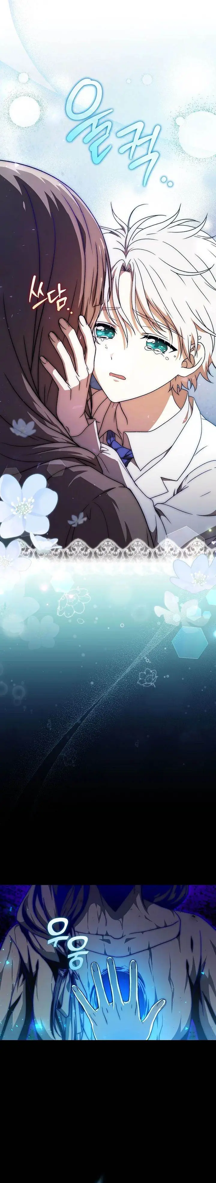 image-komik-the-concept-grasping-magical-genius-chapter-7-5/45