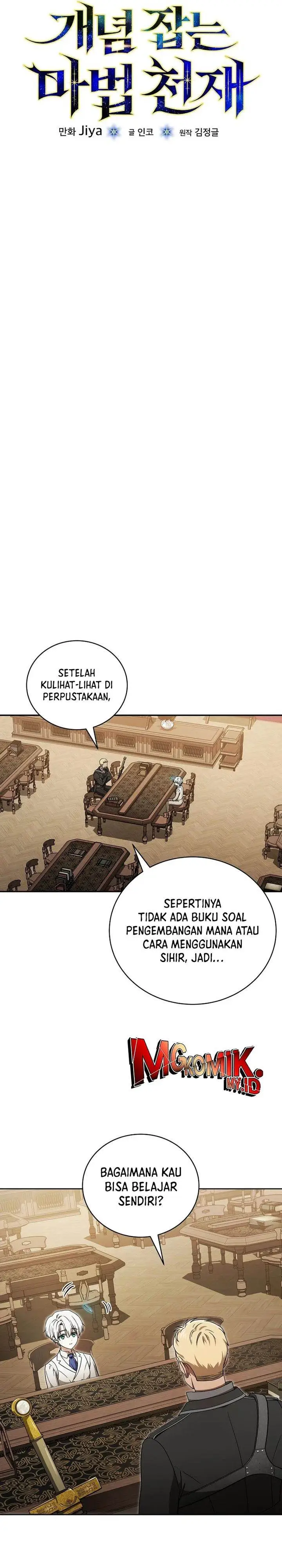 image-komik-the-concept-grasping-magical-genius-chapter-8-4/44