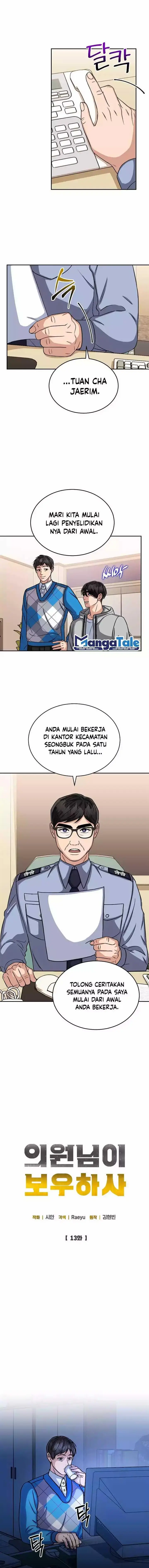 image-komik-the-congressman-gives-me-good-news-chapter-13-2/10
