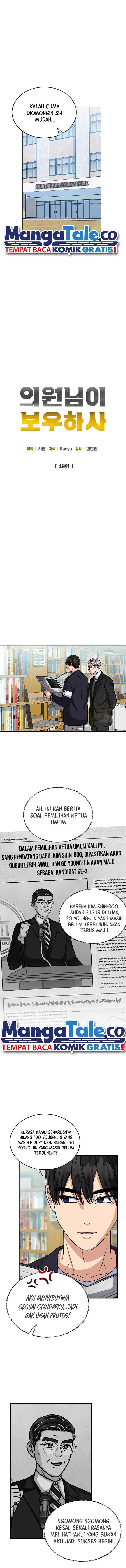image-komik-the-congressman-gives-me-good-news-chapter-19-4/11