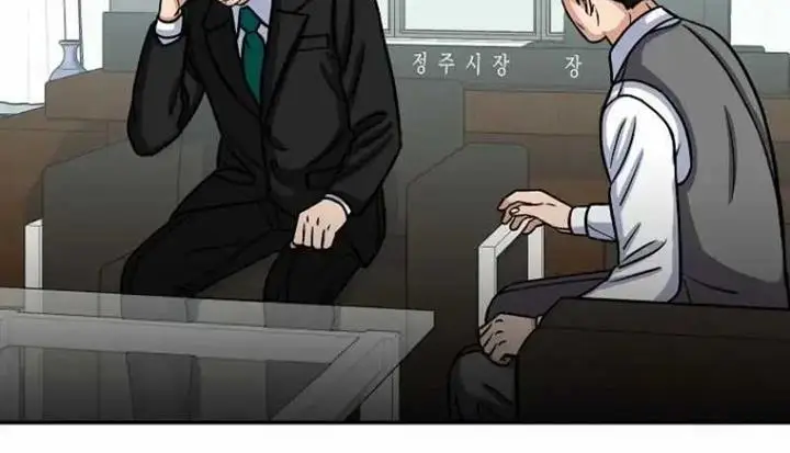 image-komik-the-congressman-gives-me-good-news-chapter-24-2/22