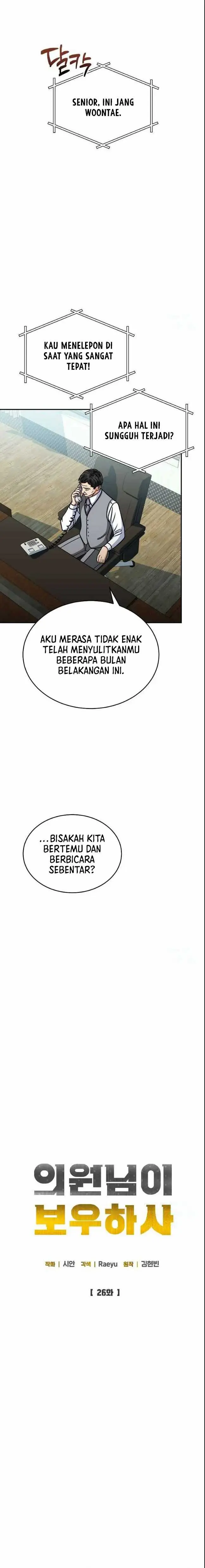 image-komik-the-congressman-gives-me-good-news-chapter-26-4/14