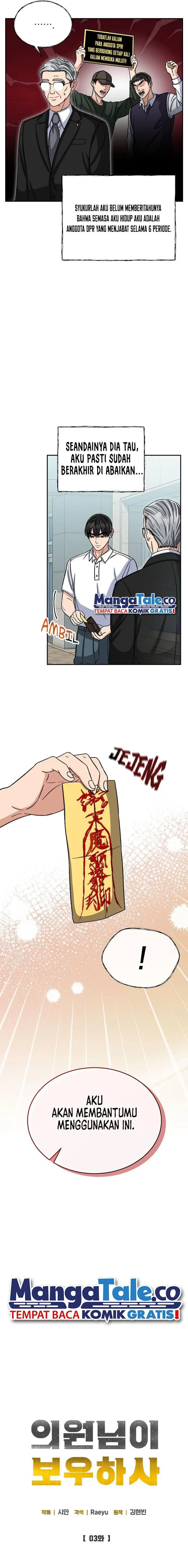 image-komik-the-congressman-gives-me-good-news-chapter-3-3/18