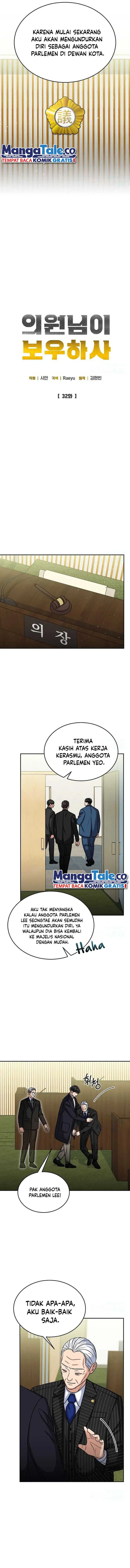 image-komik-the-congressman-gives-me-good-news-chapter-32-5/13