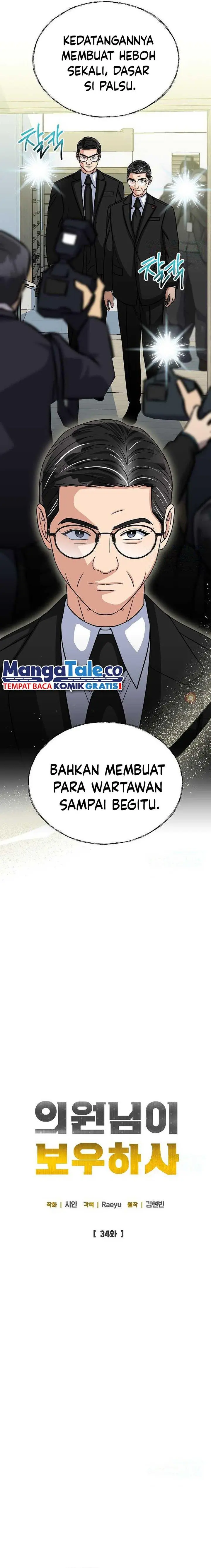 image-komik-the-congressman-gives-me-good-news-chapter-34-6/21