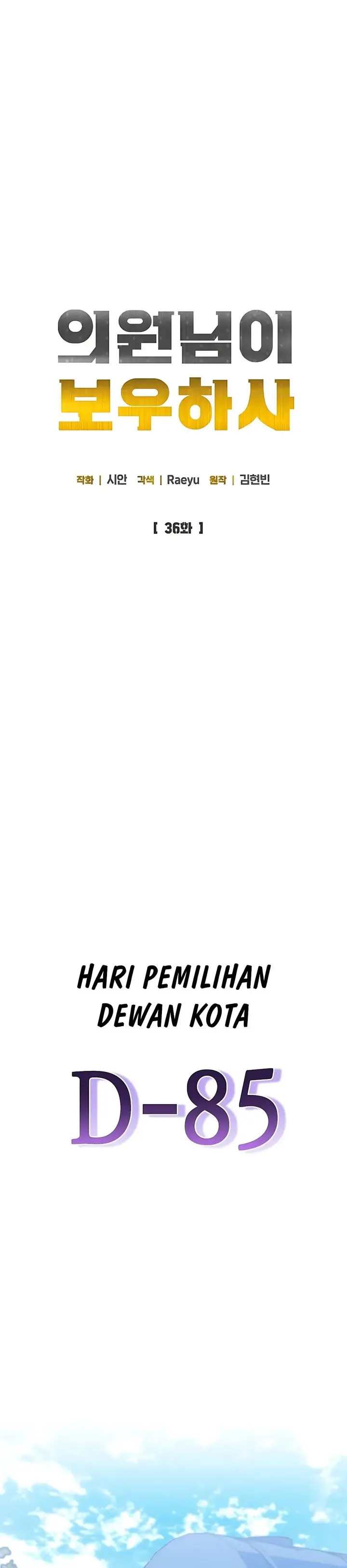 image-komik-the-congressman-gives-me-good-news-chapter-36-12/27