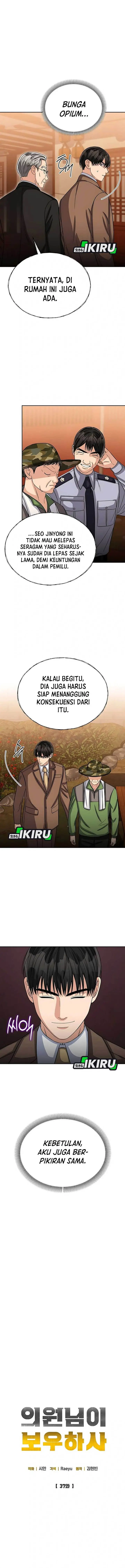 image-komik-the-congressman-gives-me-good-news-chapter-37-4/13