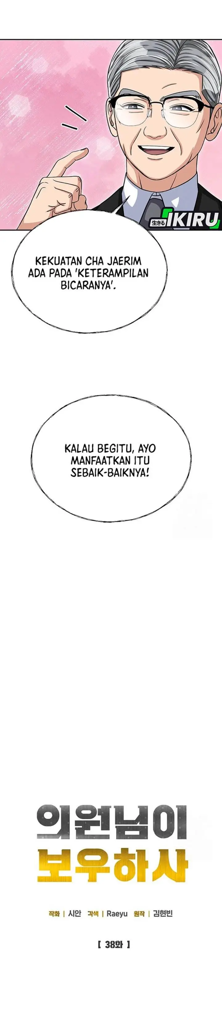 image-komik-the-congressman-gives-me-good-news-chapter-38-5/40