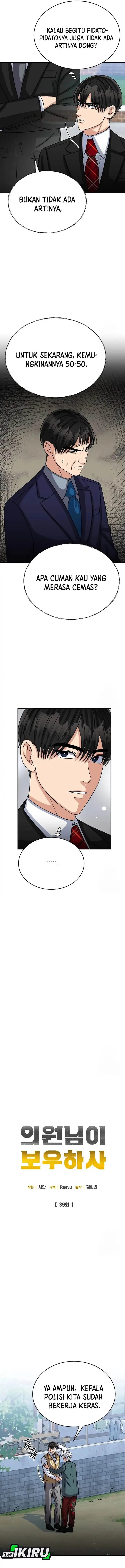 image-komik-the-congressman-gives-me-good-news-chapter-39-2/14