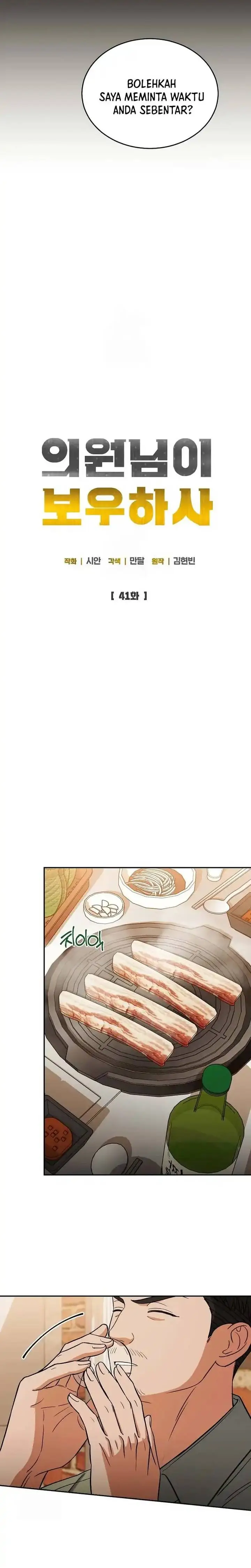 image-komik-the-congressman-gives-me-good-news-chapter-41-7/25