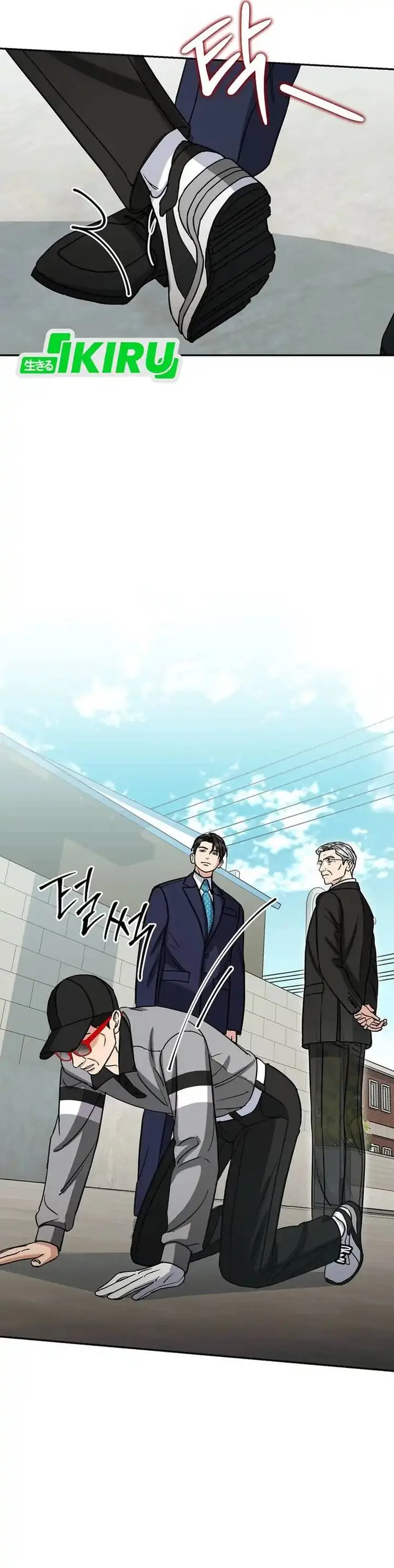 image-komik-the-congressman-gives-me-good-news-chapter-43-23/38