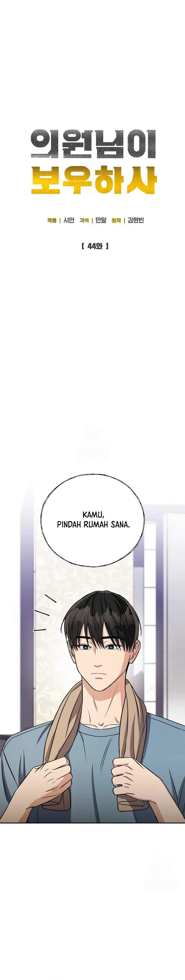 image-komik-the-congressman-gives-me-good-news-chapter-44-7/31