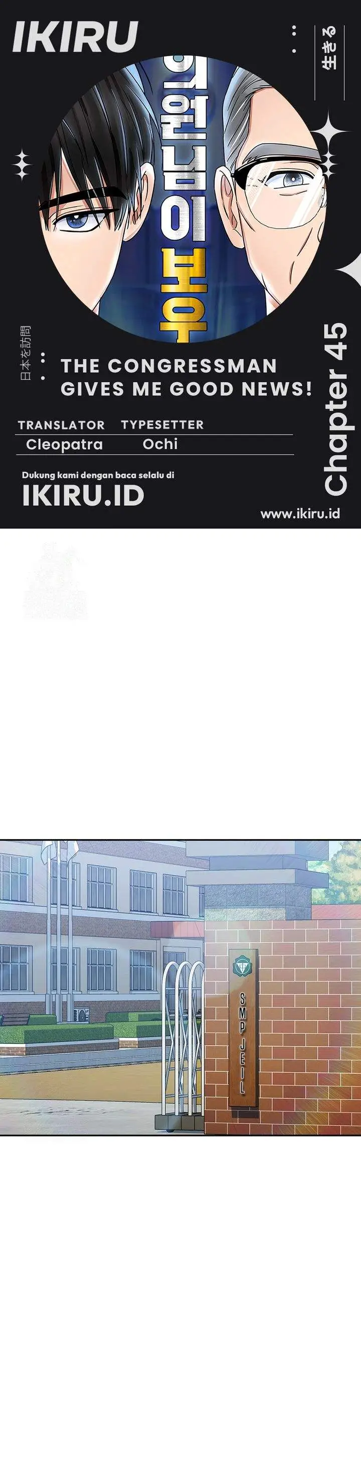 image-komik-the-congressman-gives-me-good-news-chapter-45-0/29