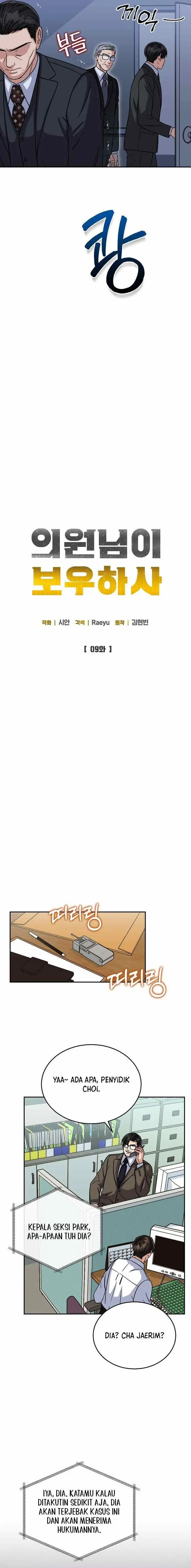 image-komik-the-congressman-gives-me-good-news-chapter-9-5/19