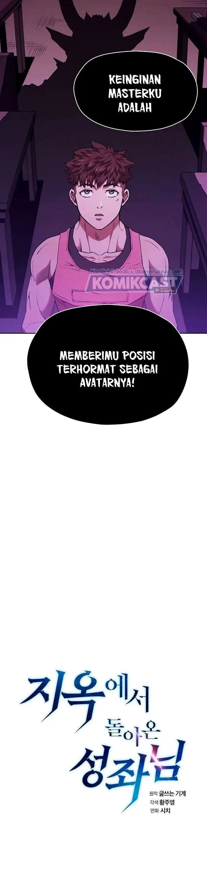 image-komik-the-constellation-that-returned-from-hell-chapter-12-6/34