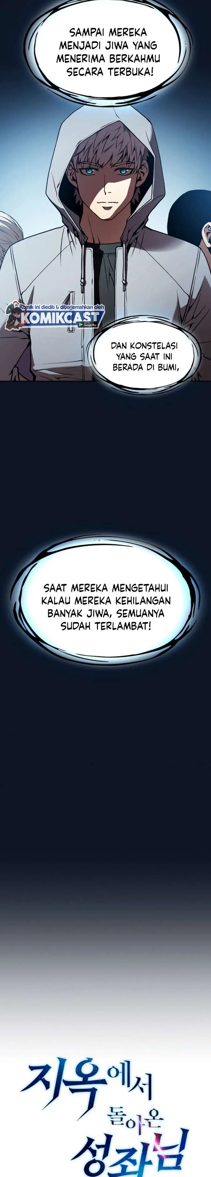 image-komik-the-constellation-that-returned-from-hell-chapter-24-3/32