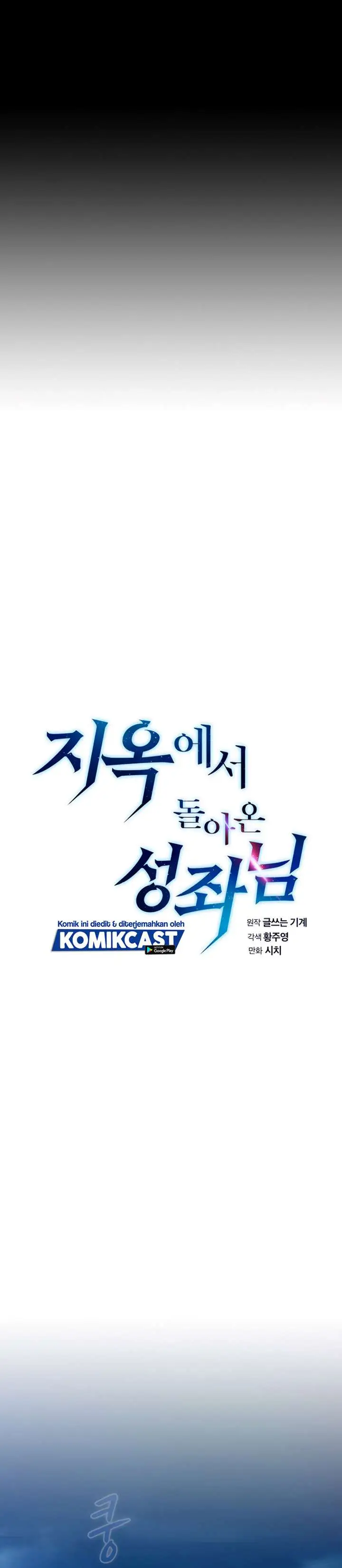 image-komik-the-constellation-that-returned-from-hell-chapter-5-5/33