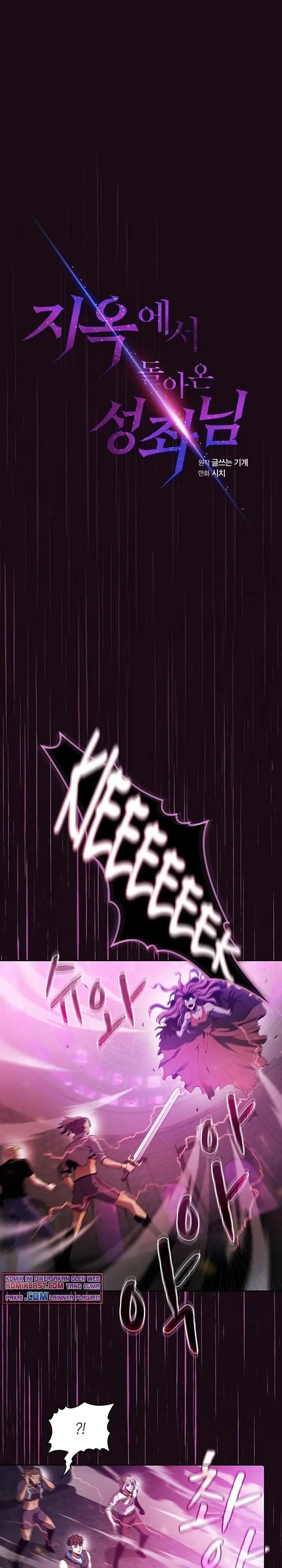 image-komik-the-constellation-that-returned-from-hell-chapter-67-0/28