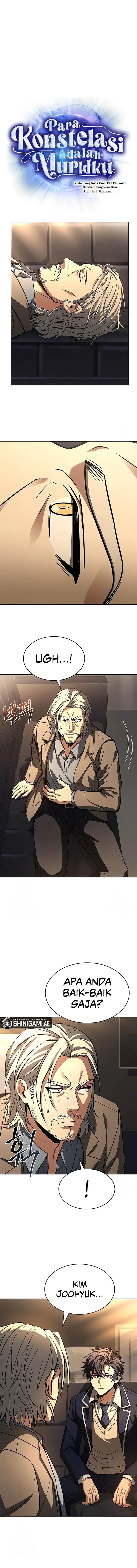 image-komik-the-constellations-are-my-disciples-chapter-117-0/17