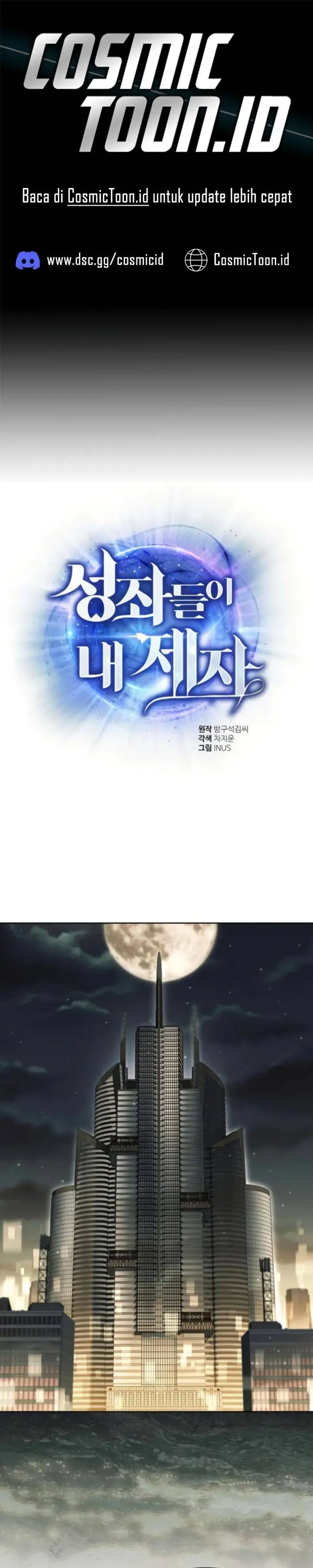 image-komik-the-constellations-are-my-disciples-chapter-125-0/44