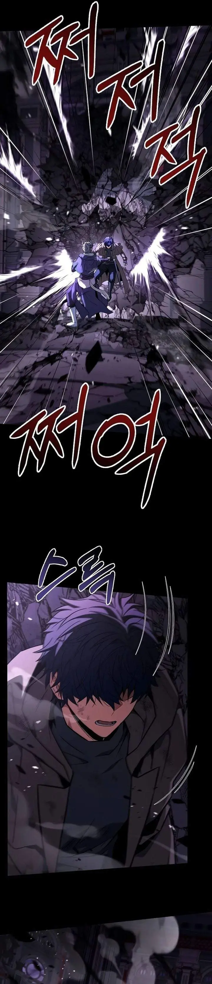 image-komik-the-constellations-are-my-disciples-chapter-138-24/45