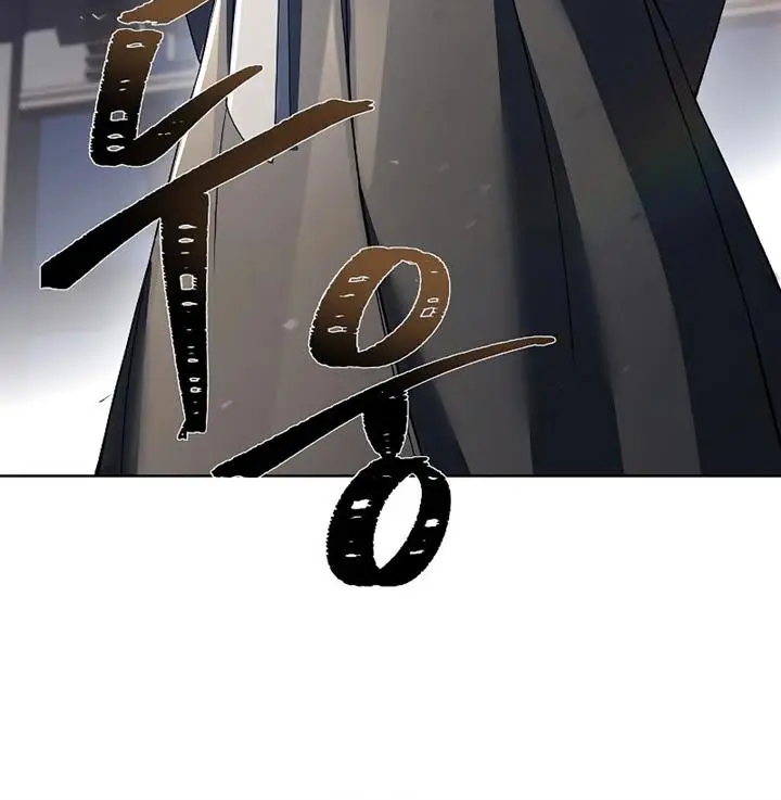 image-komik-the-constellations-are-my-disciples-chapter-27-5/27