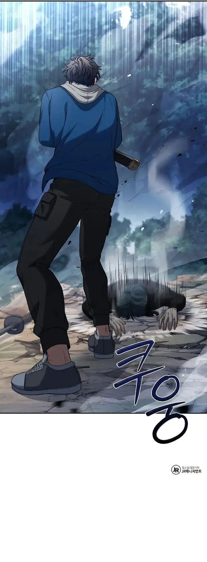 image-komik-the-constellations-are-my-disciples-chapter-29-20/21