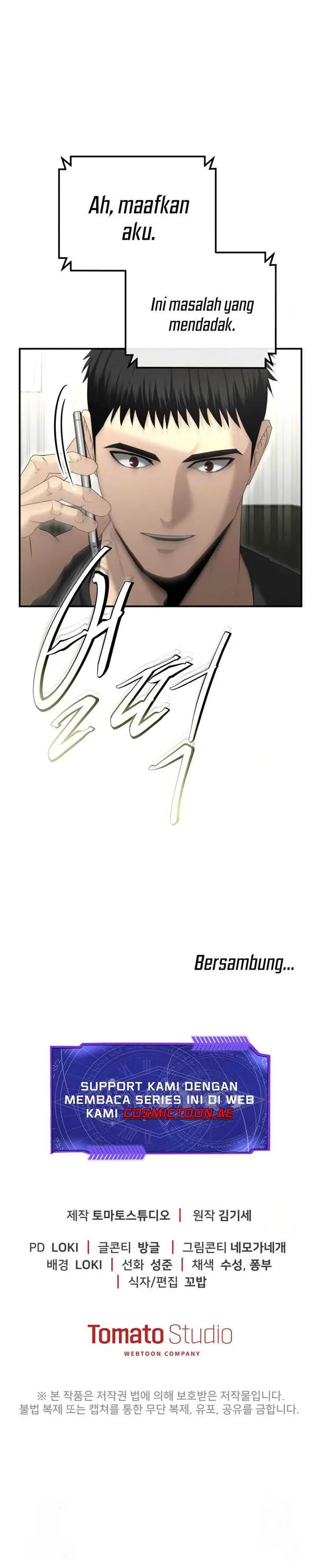 image-komik-the-cop-is-too-strong-chapter-13-21/22