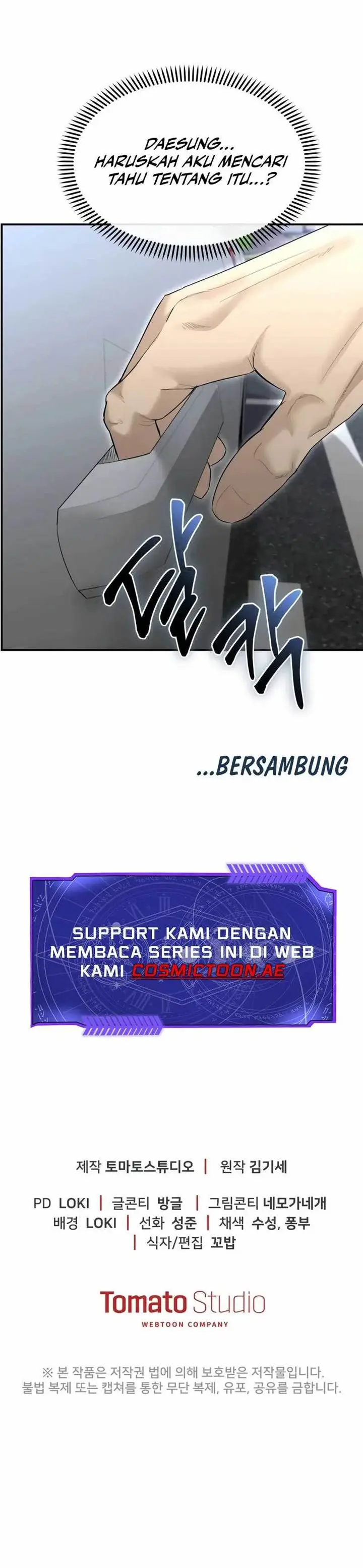 image-komik-the-cop-is-too-strong-chapter-15-24/25