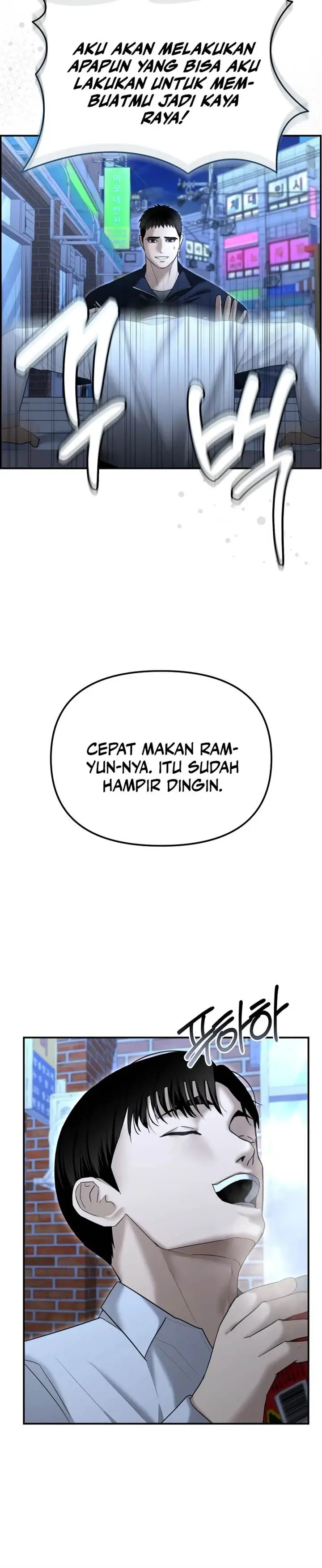 image-komik-the-cop-is-too-strong-chapter-16-20/26