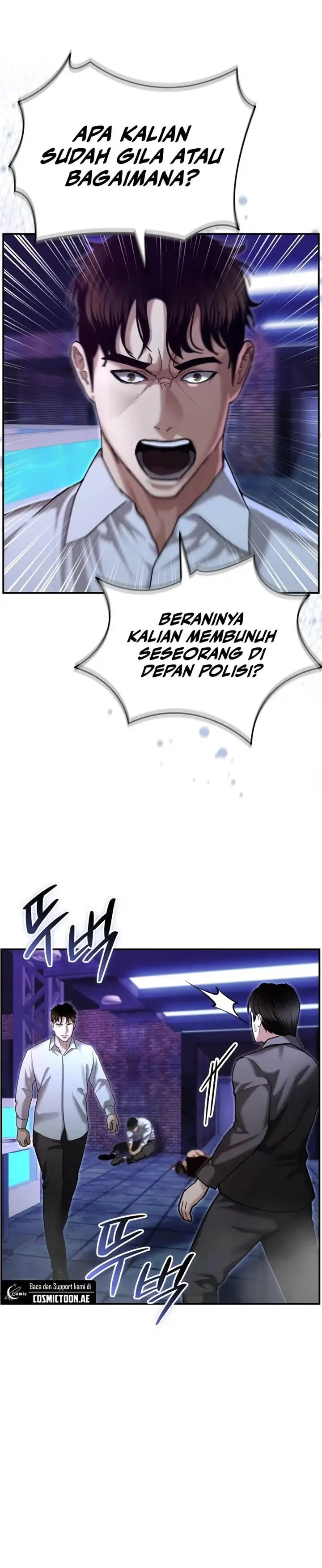 image-komik-the-cop-is-too-strong-chapter-18-7/24