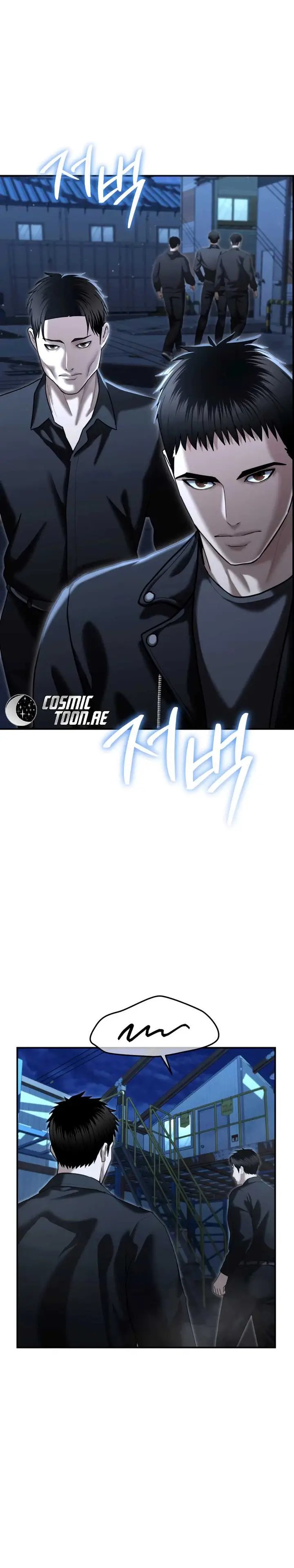 image-komik-the-cop-is-too-strong-chapter-21-17/23