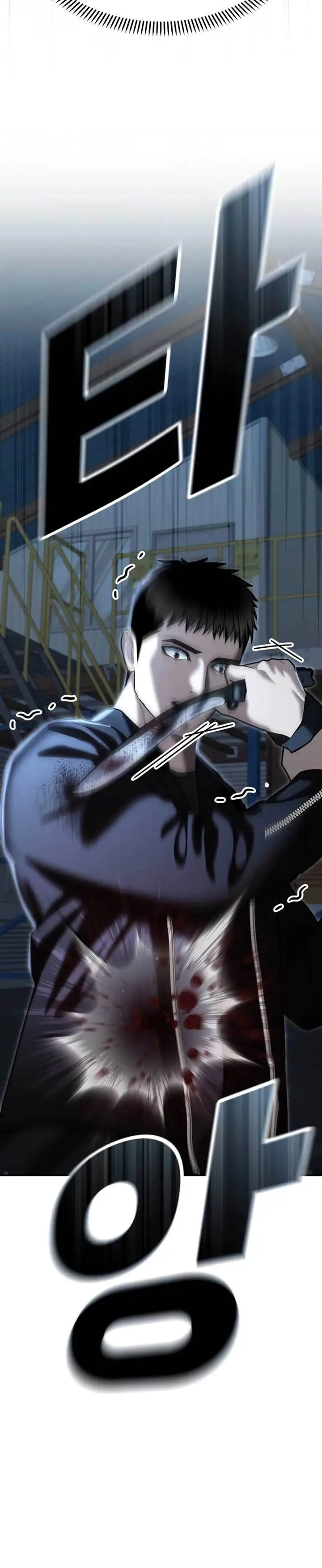image-komik-the-cop-is-too-strong-chapter-23-3/29