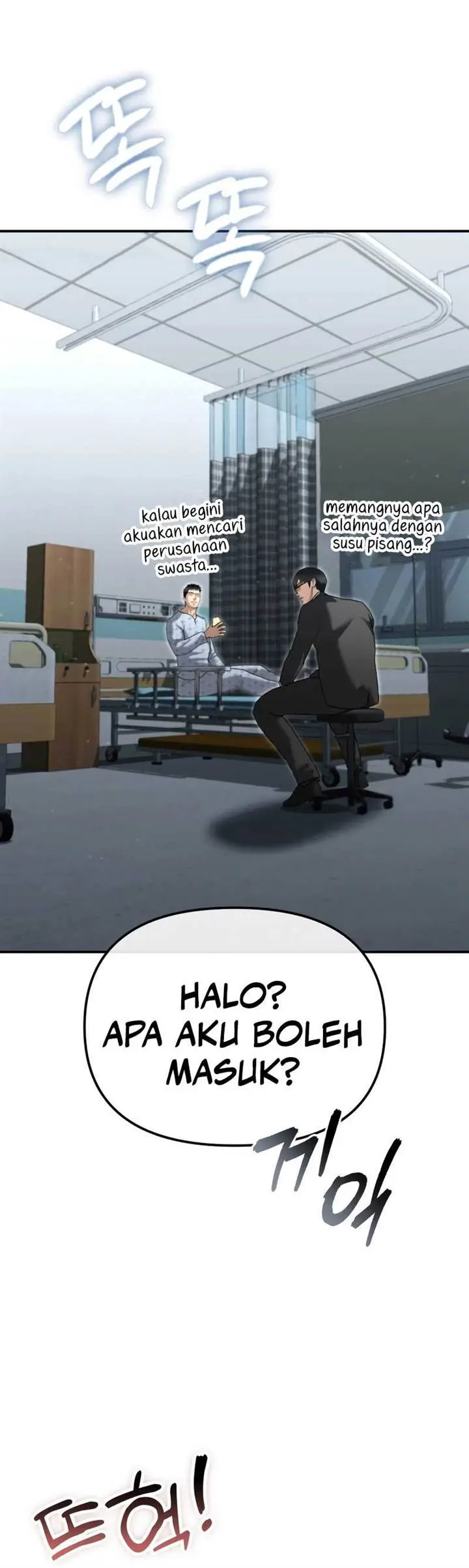 image-komik-the-cop-is-too-strong-chapter-23-16/29