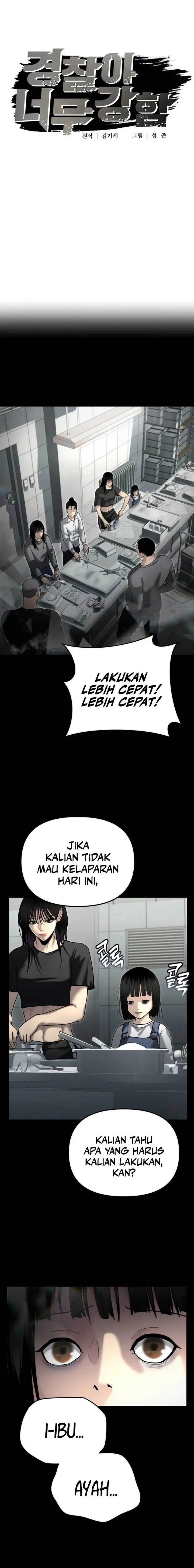 image-komik-the-cop-is-too-strong-chapter-29-5/29