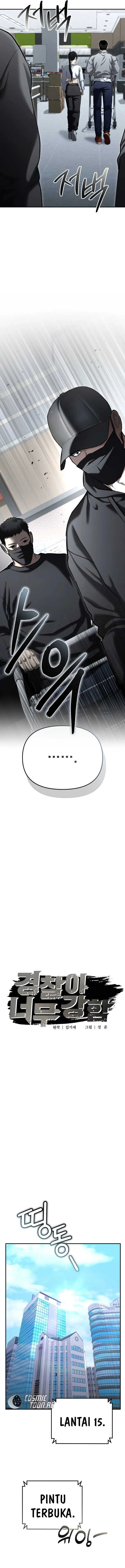 image-komik-the-cop-is-too-strong-chapter-32-4/26