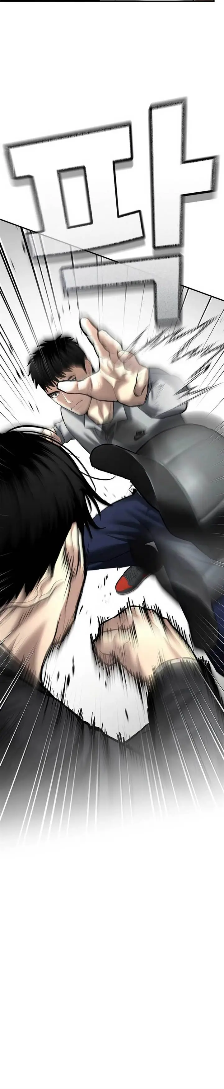 image-komik-the-cop-is-too-strong-chapter-33-13/29