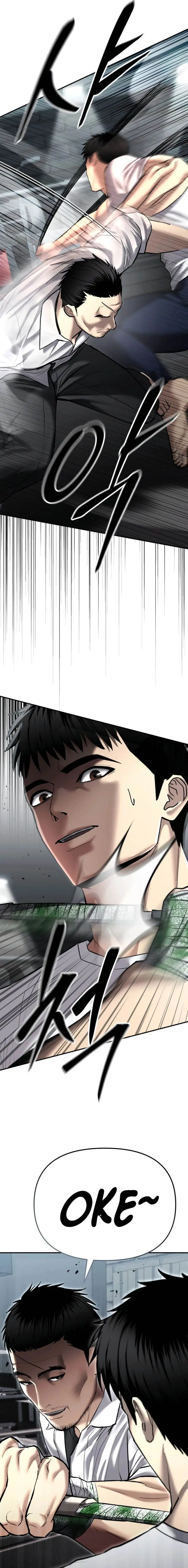 image-komik-the-cop-is-too-strong-chapter-34-35/37