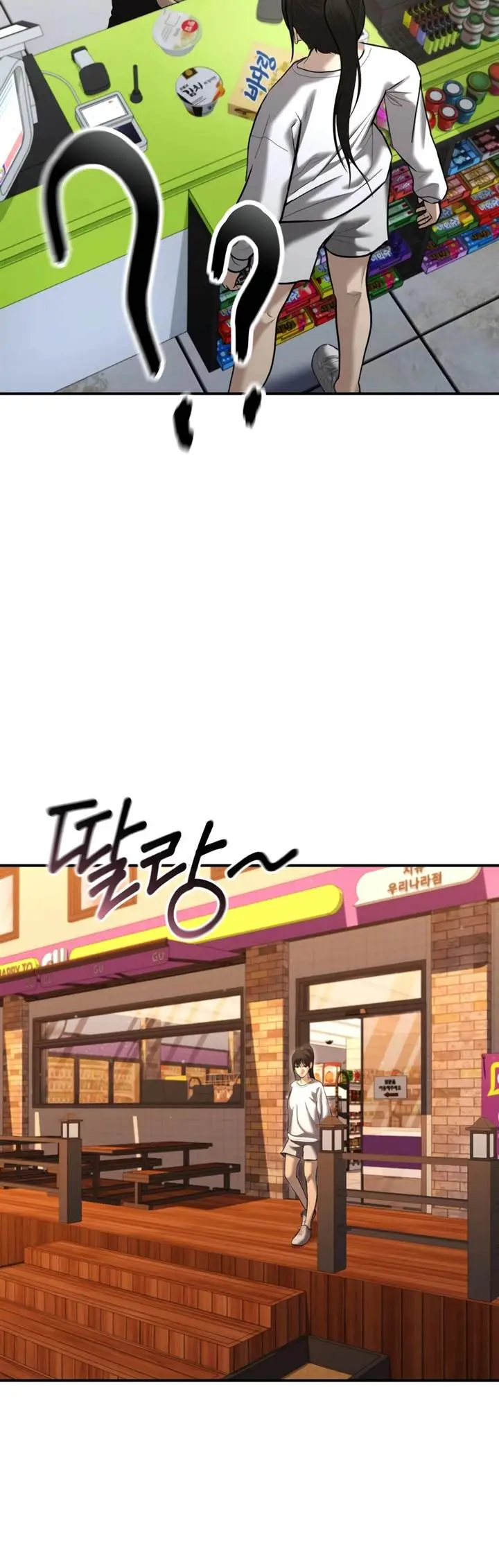 image-komik-the-cop-is-too-strong-chapter-35-13/27