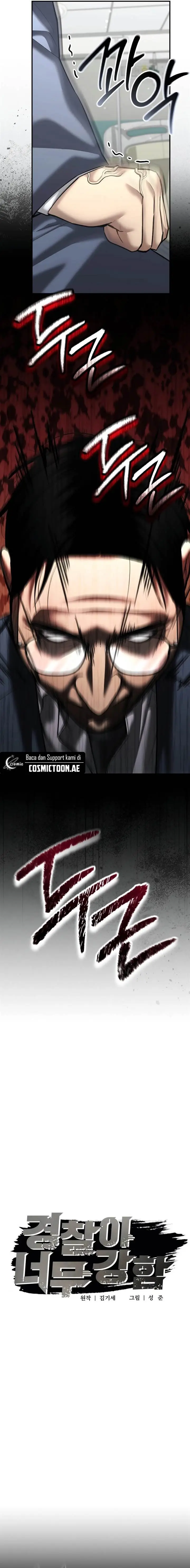 image-komik-the-cop-is-too-strong-chapter-41-6/31