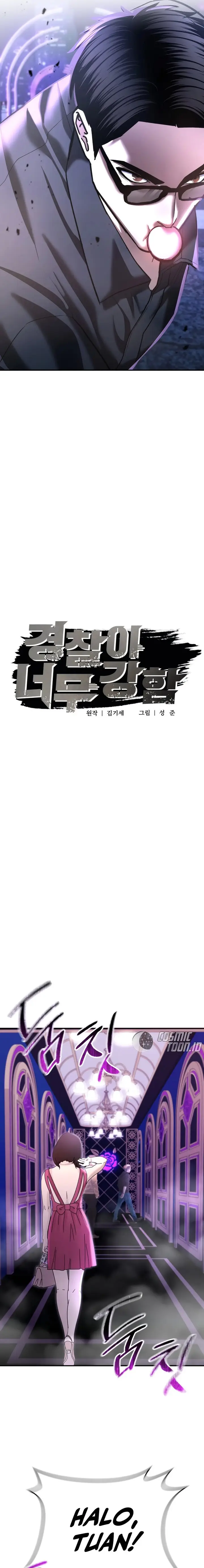 image-komik-the-cop-is-too-strong-chapter-46-5/31