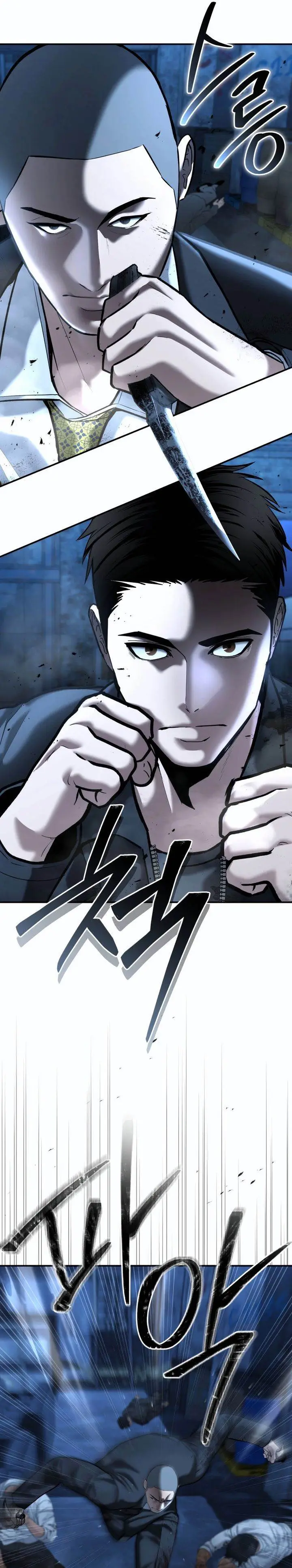 image-komik-the-cop-is-too-strong-chapter-49-10/42