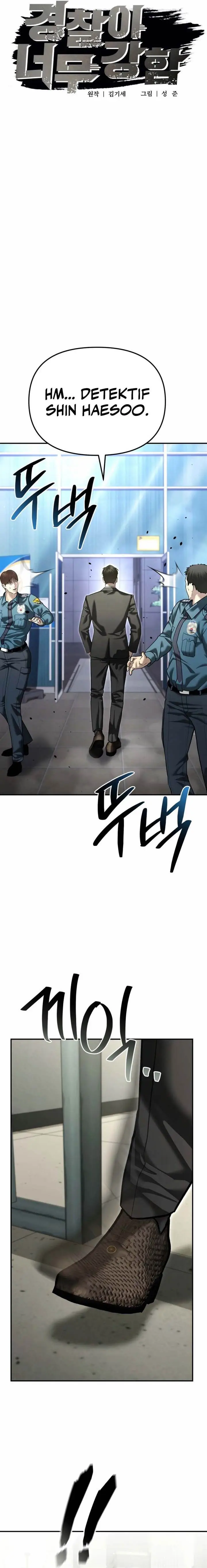 image-komik-the-cop-is-too-strong-chapter-52-6/30