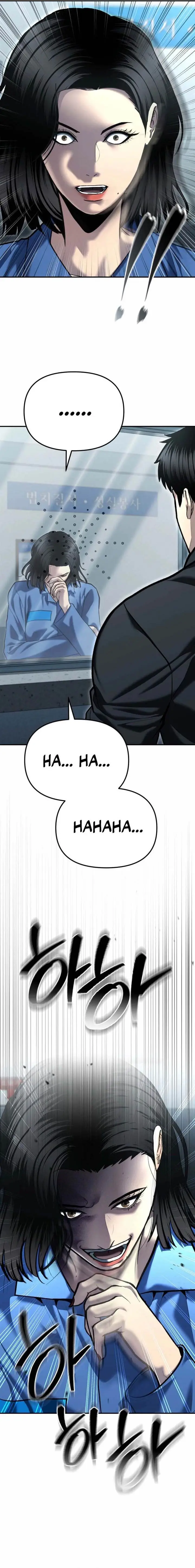 image-komik-the-cop-is-too-strong-chapter-53-6/29