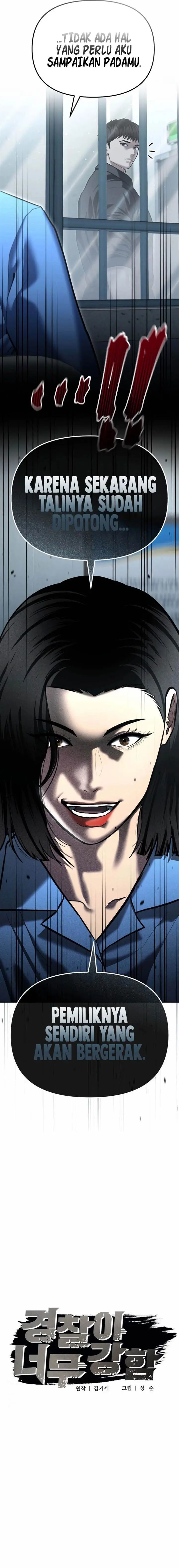 image-komik-the-cop-is-too-strong-chapter-53-14/29