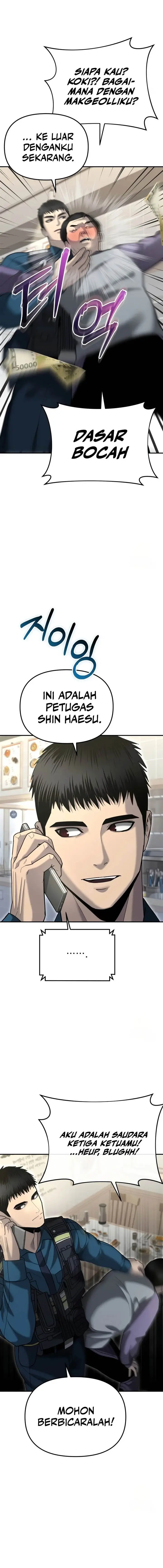 image-komik-the-cop-is-too-strong-chapter-6-15/22