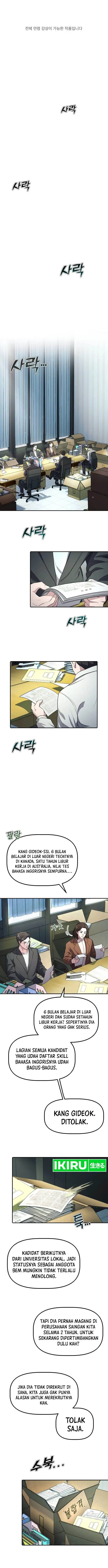 image-komik-the-corporate-underdog-who-does-everything-right-chapter-1-1/17