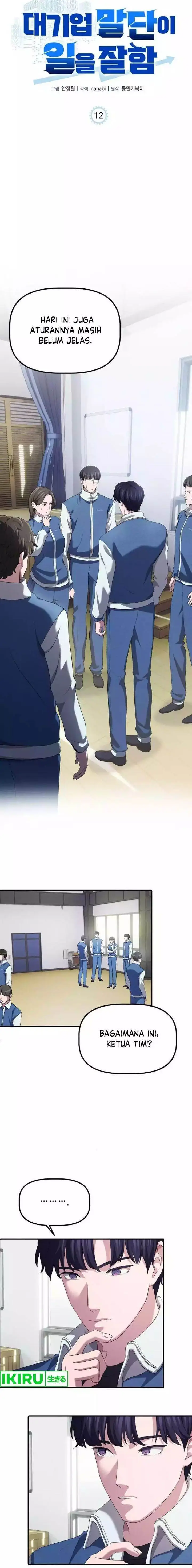 image-komik-the-corporate-underdog-who-does-everything-right-chapter-12-6/24