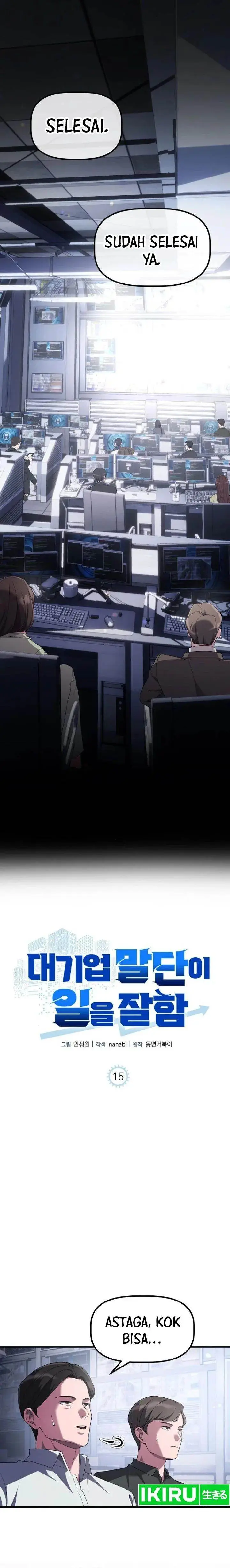 image-komik-the-corporate-underdog-who-does-everything-right-chapter-15-0/27