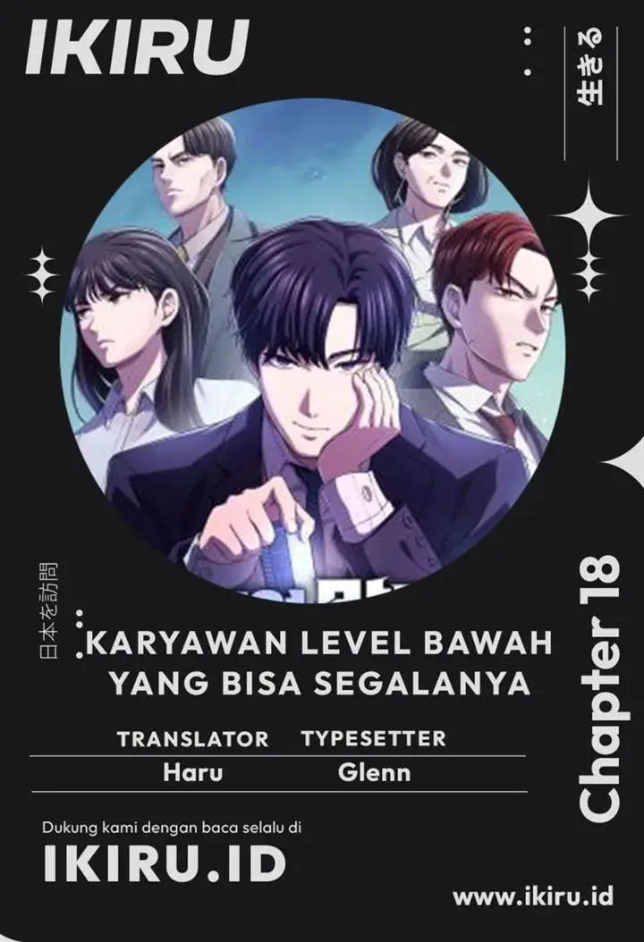 image-komik-the-corporate-underdog-who-does-everything-right-chapter-18-0/15